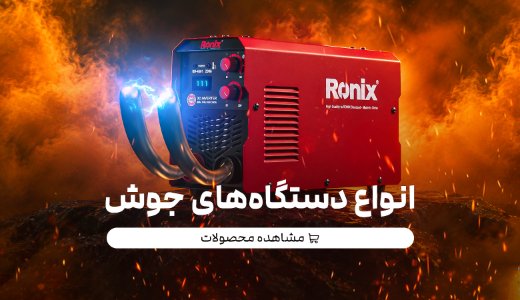 بنر خرید ابزار