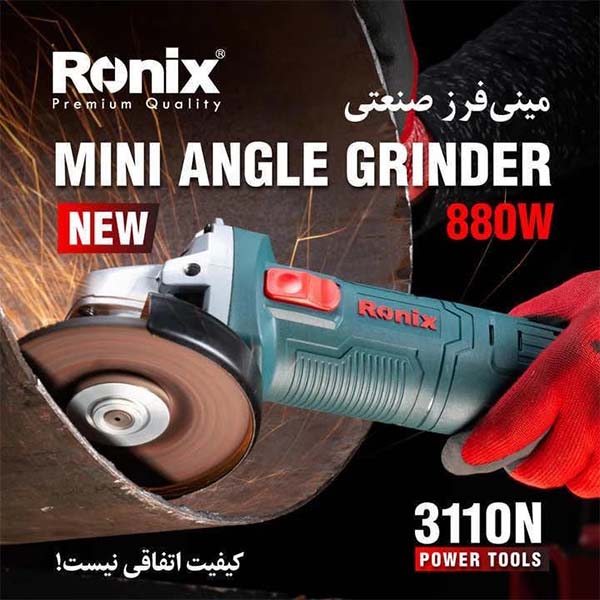 مینی فرز رونیکس مدل 3110n